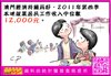 20120326