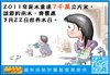 20120319