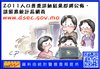 20120409