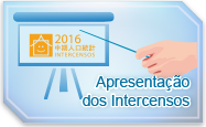 Apresenta&#231;&#227;o dos Intercensos 2016